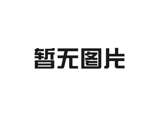 超高分子量聚乙烯板材價(jià)格(推薦)_廣東超高分子量聚乙烯襯板價(jià)格